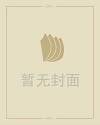 陕西肉夹馍简介